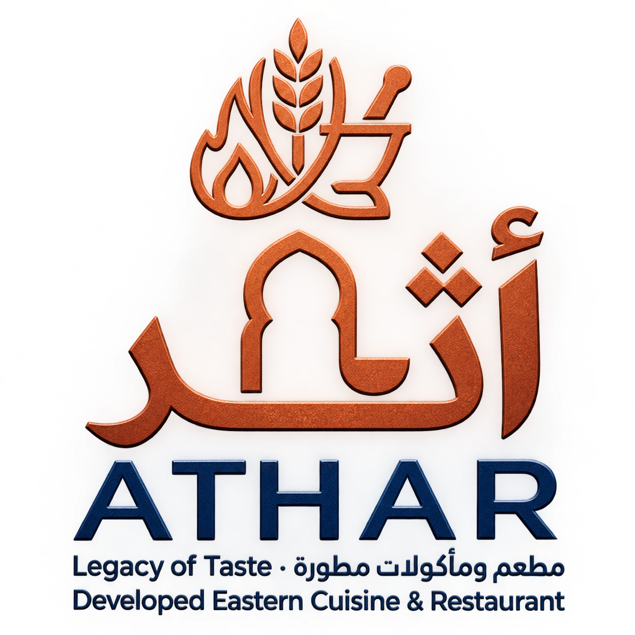 Athar