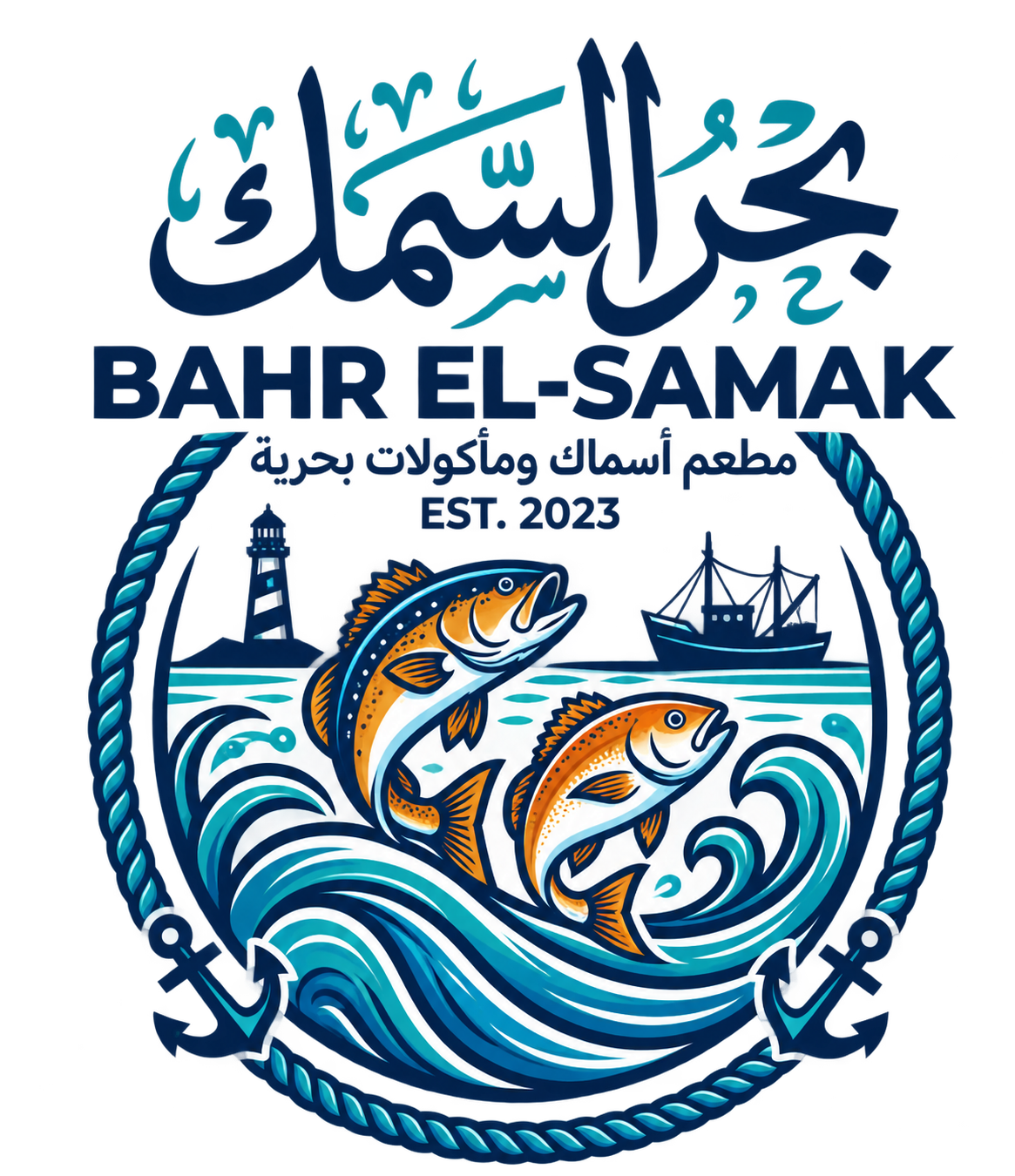 Bahr El Samak